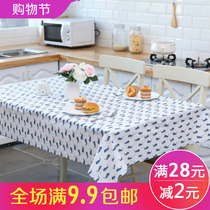 北欧桌布防水防烫防油免洗哦桌垫pvc餐桌布布艺棉麻小清新茶几垫