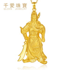 金关公吊坠999图片