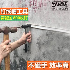 精锐锋 手动打钉枪钢钉射钉枪水泥钉枪机钉线槽器射钉器电工工具