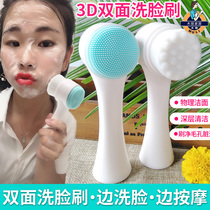 木丽洗脸刷深层清洁毛孔软毛洗脸神器洁面刷去黑头洗脸仪手动硅胶