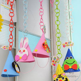 幼儿园diy创意吊饰 教室装饰布置材料 窗户门帘隔断挂件 室内挂饰