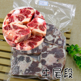 牛尾巴