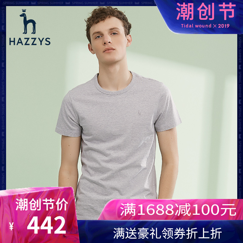 Hazzys男士休闲短袖T恤哈吉斯春夏新品时尚Polo衫英伦纯色纯棉