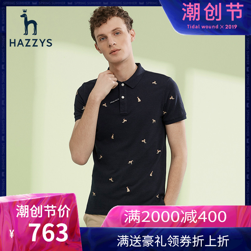 Hazzys哈吉斯夏季英伦青年短袖男士T恤经典潮流修身POLO衫男上衣