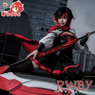 现货【uwowo】rwby第四季 露比鲁比洛斯成年版ruby小红帽cos服red