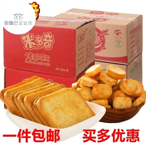 品牌名称: 米多奇烤馍片