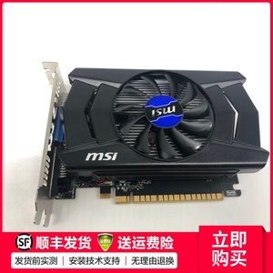 msi/微星gt730 1g 64位 单 span class=h>风扇 /span> 游戏 办公 span