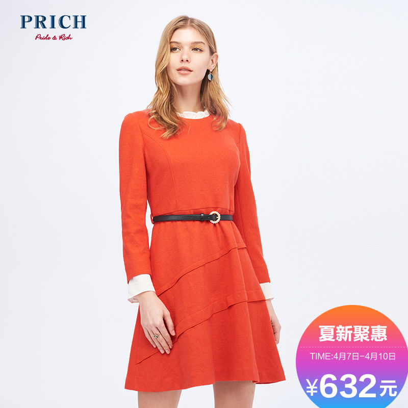 PRICH女装小香风商场同款时尚优雅束腰收腰纯色连衣裙PROW74T07M