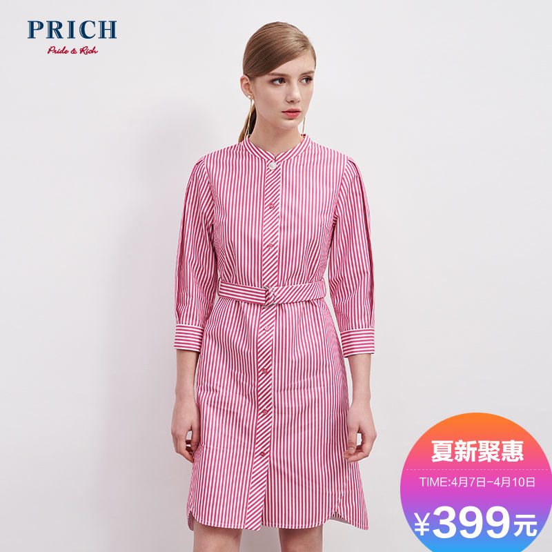 PRICH女装 2018新款时尚条纹V领中长款单排扣连衣裙 PROW82352M