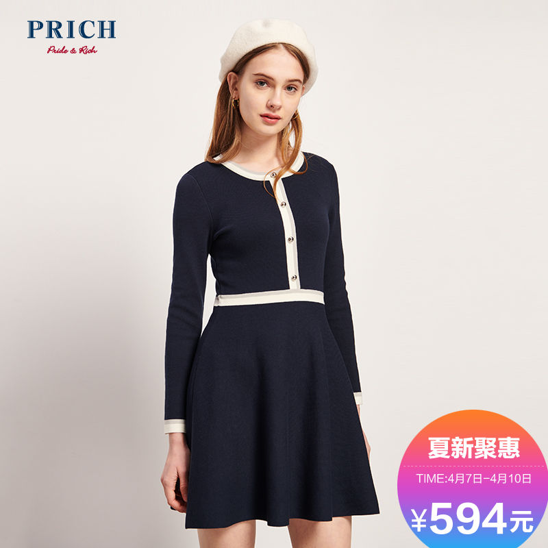 PRICH女装韩版显瘦复古法式束腰裙长袖通勤风连衣裙PROK91101M