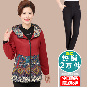 中老年外套女2017新款大码风衣50岁60妈妈装秋装夹克衫老年人衣服杨桃