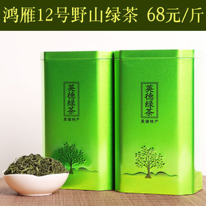 【手工绿茶图片】手工绿茶图片大全_好便宜网