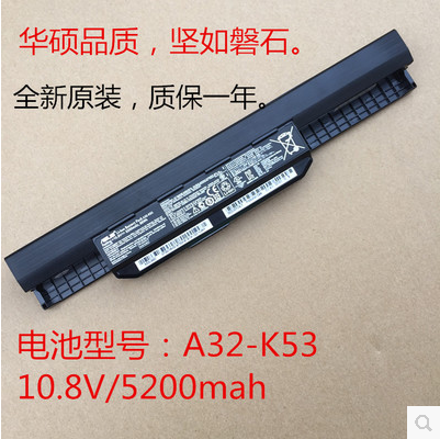 全新原装华硕/ASUS A43EI243SJ-SL A43EI243SV-SL 笔记本电池