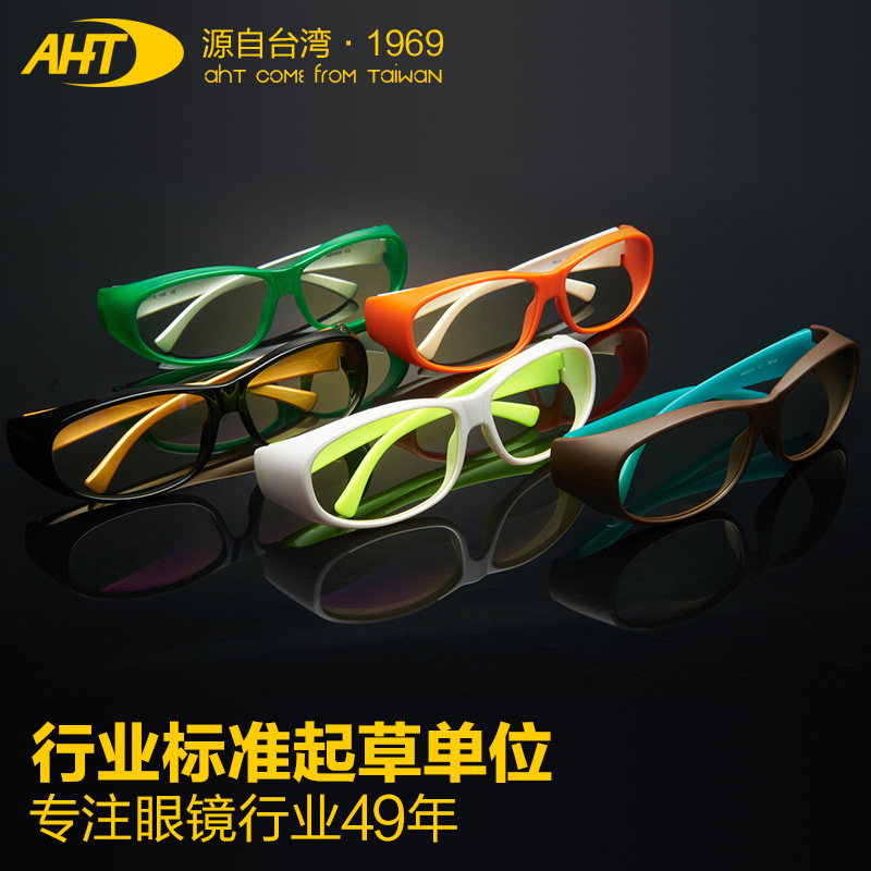 AHT大框防辐射眼镜女 近视套镜 电脑平光护目镜电竞防蓝光眼镜男