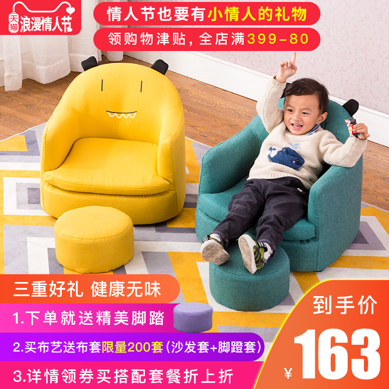 儿童沙发宝宝男孩可爱小孩坐的小沙发靠背椅阅读区看书布艺幼儿园