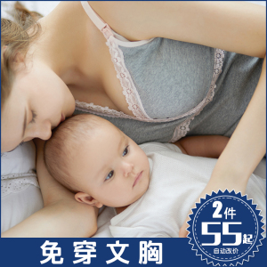 哺乳背心孕妇内衣清纯棉质吊带喂奶免穿内衣外出打底衫春夏哺乳衣孕妇背心