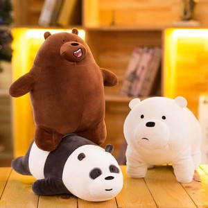 咱们裸熊三只小熊毛绒玩具趴趴公仔玩偶熊熊遇见你抱抱熊娃娃抱枕