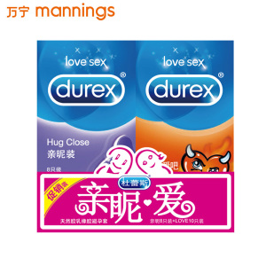 杜蕾斯避孕套亲昵8只+love10只/B避孕套