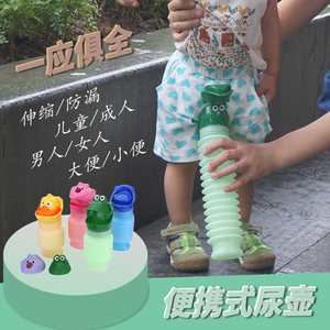 儿童尿壶便携式小便器婴儿女马桶男宝宝 span class=h>坐便 /span>器