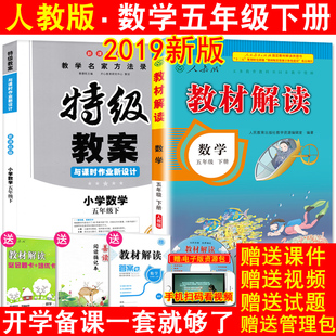 小学三年级数学下册北师大版练习三教案_人教版小学科学三年级下册第三单元教案下载_苏教版小学三年级科学下册教案