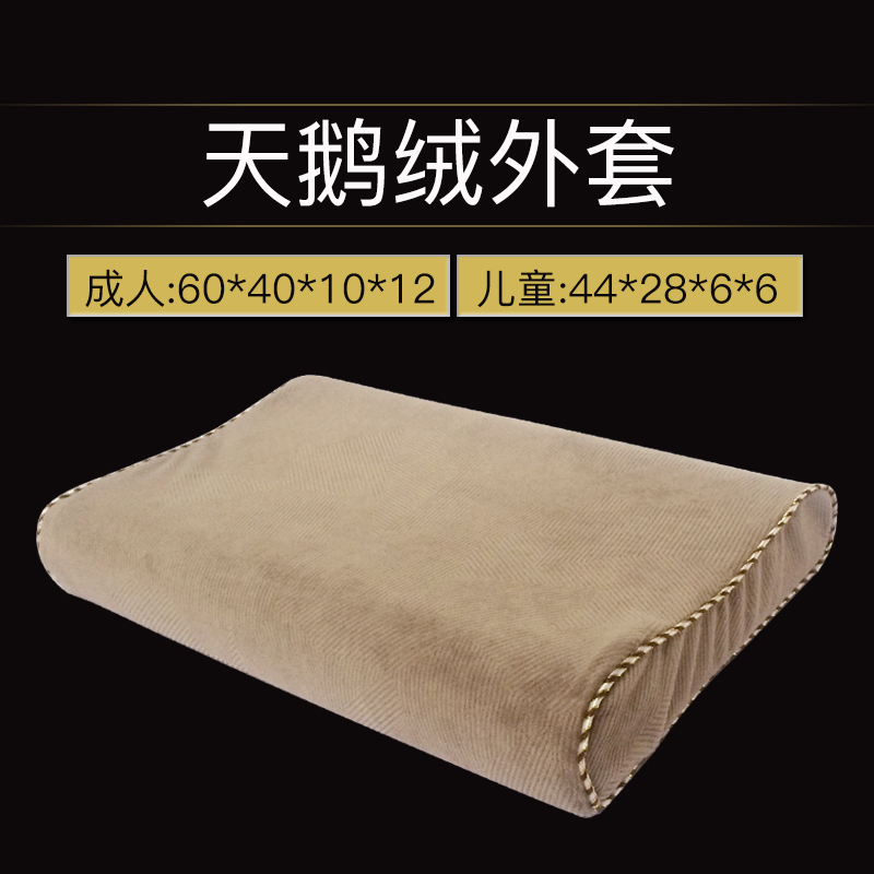 金橡树乳胶枕 泰国天然乳胶橡胶波浪高低枕按摩枕头颈椎枕枕芯