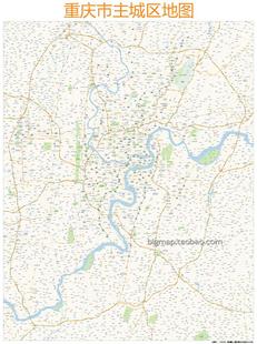 重庆市主城区地图高清定制 房地产中介贸易公司企事业单位办公室