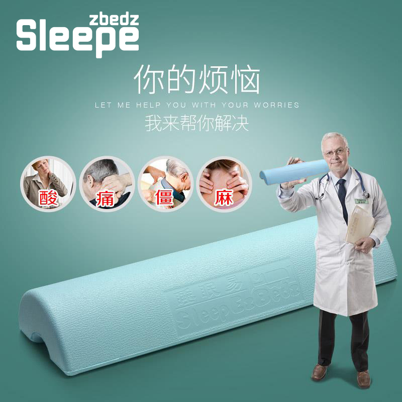 SLEEPEZBEDZ颈椎牵引棒人体工程学设计枕头多用途助眠牵引理疗棒