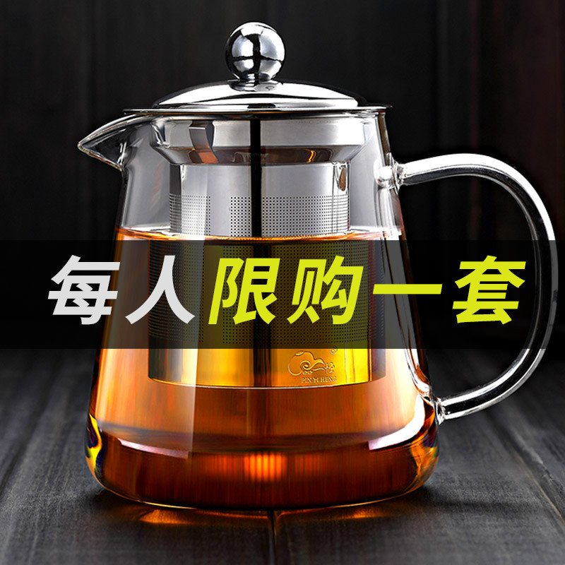玻璃单壶电陶炉煮茶壶套装耐高温泡茶壶普洱过滤茶具家用烧水壶小