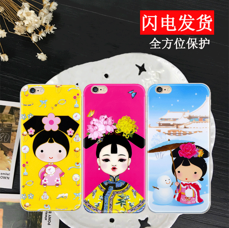 故宫中国风iphone6plus手机壳6s苹果7卡通可爱宫廷格格硅胶女潮六