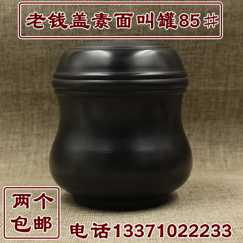 黑虫 油葫芦 叫罐 蟋蟀蛐蛐罐 蝈蝈罐   玩赏 鸣虫叫罐  两个包邮