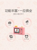 儿童照相机玩具可拍照小型数码相机小单反学生小孩便宜女孩随身