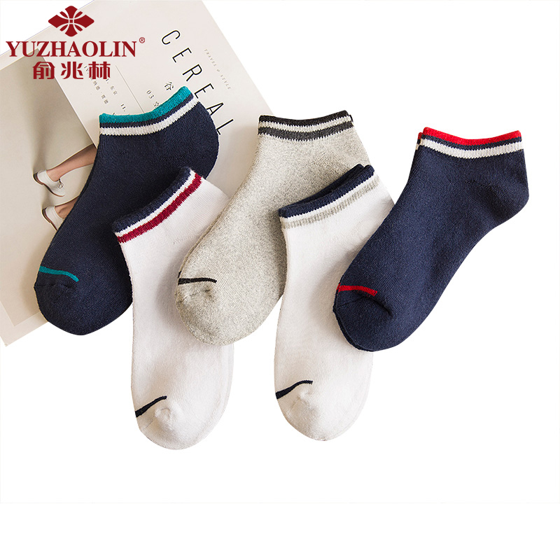 俞兆林船袜袜子吸湿排汗常规简约纯棉条纹男士浅口短袜官网正品牌
