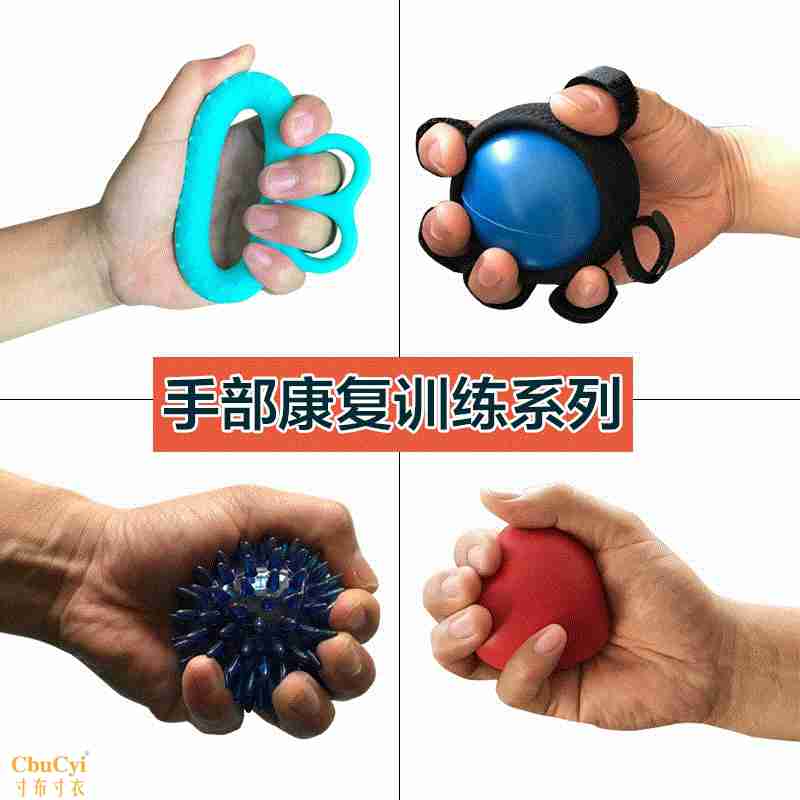 指成人按摩器材橡胶圈握手器握力球硅胶康复握力器橡皮握力器图片