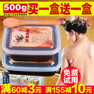 泥灸正品肩颈椎关节暖宫养生泥祛湿驱寒500g草本艾灸蜡药泥炙套盒泥灸