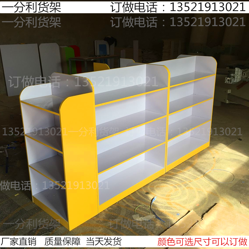 中岛柜母婴梯形展示柜化妆品展柜鞋子包包展柜烟酒礼品展柜化妆品展示柜