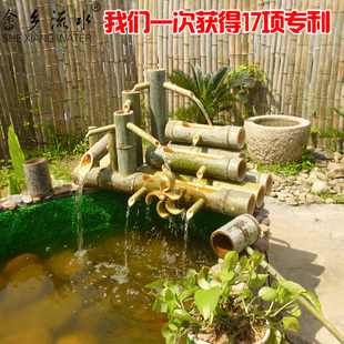 花园林庭院景观大型竹子流水器户外水池鱼池假山流水喷泉摆件设计