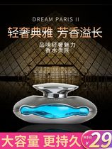 唯肯汽车用品专营店车载香水汽车用车内装饰品摆件高档车上座式香