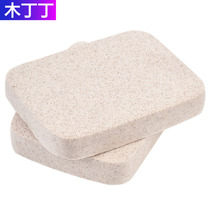 木丁丁洗脸海绵洁面扑清洁角质吸水较强带盒子粉扑卸妆女家用去