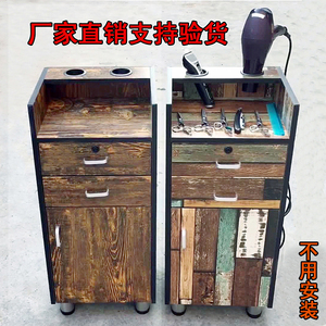 复古美发工具 span class=h>柜 /span>发廊工具车理发店抽屉式专用多