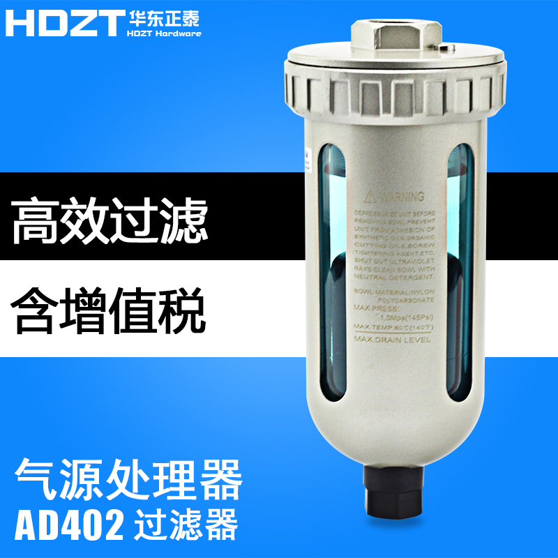SMC型末端自动排水器AD402-04 4分空压机储气罐底部油水分离器