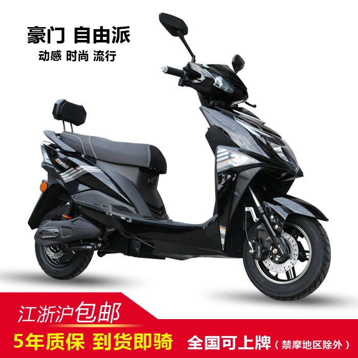 新款尚领电动摩托车成人电动自行车60v72v踏板电瓶车小龟王电动车