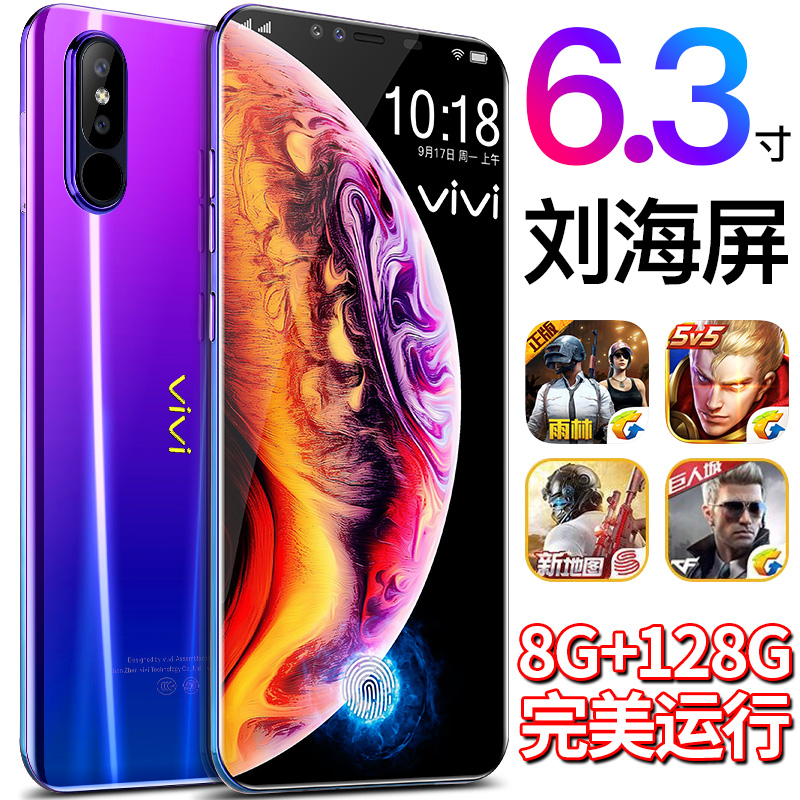 超薄vivi v15千元刘海屏智能5G网络新手机全网通学生价8G运行128G