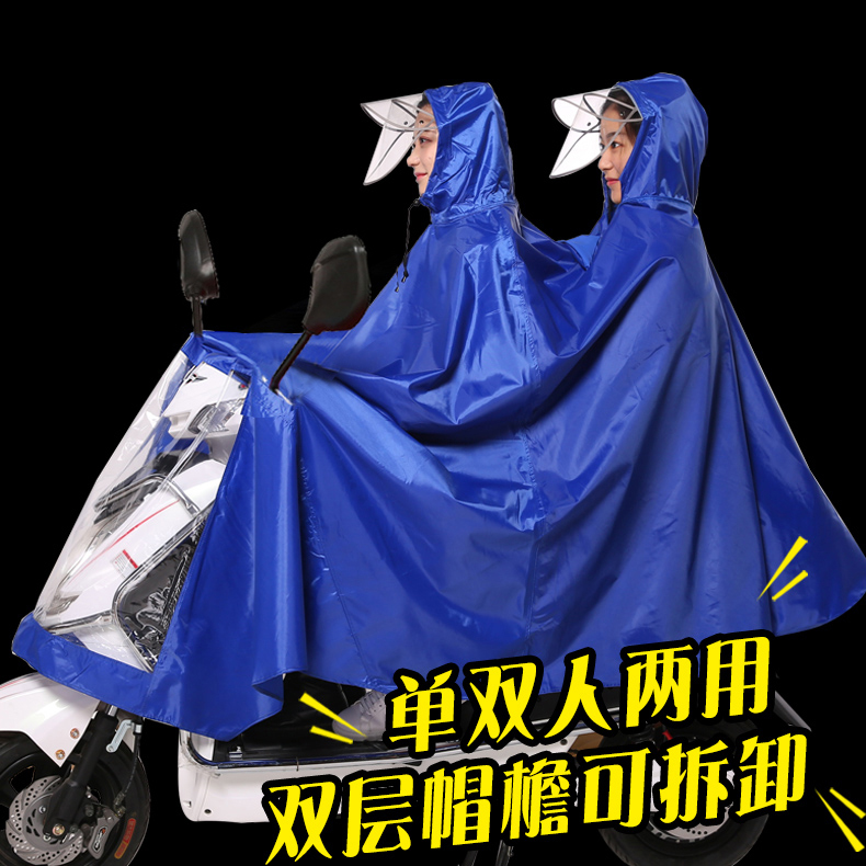 双人雨衣男女摩托车雨衣电动车双人加大加厚成人电瓶车双人雨披