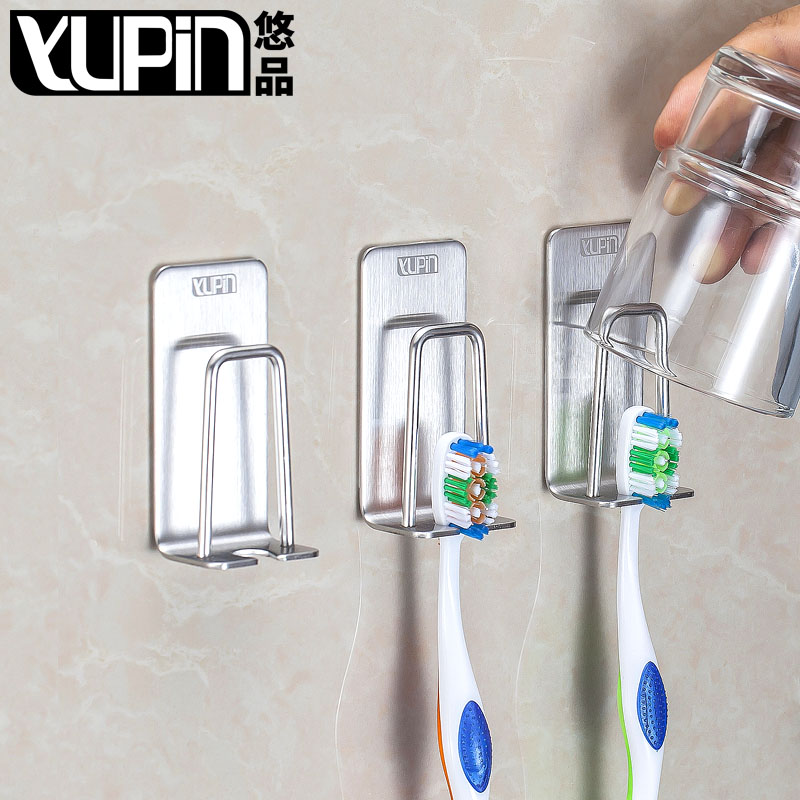 德国YUPIN304不锈钢牙刷架粘胶免钉漱口杯创意无痕卫生牙刷水杯架