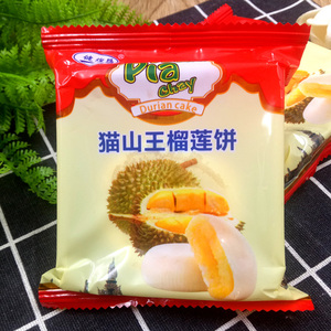 品牌名称: 猫山王榴莲饼包邮秒杀800g