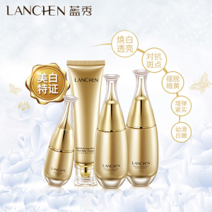 进口蓝秀莱倩韩方雪花美白护肤品套装去黄祛斑补水保湿女专柜正品护肤品祛斑