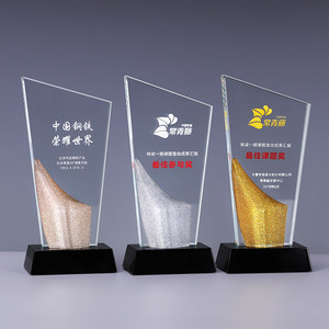 class=h></p></a>奖杯 /span>公司纪念品年会比赛颁奖 span class=h>奖杯