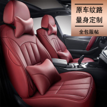 奥迪A4L A6L A5 A3 Q3 Q5L座套全包专用定制真皮汽车坐垫四季通用