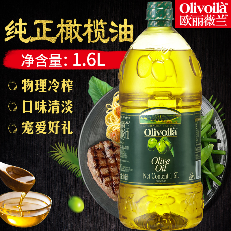 欧丽薇兰olive纯正橄榄油食用1.6L/桶装家用烹饪炒菜凉拌菜食用油