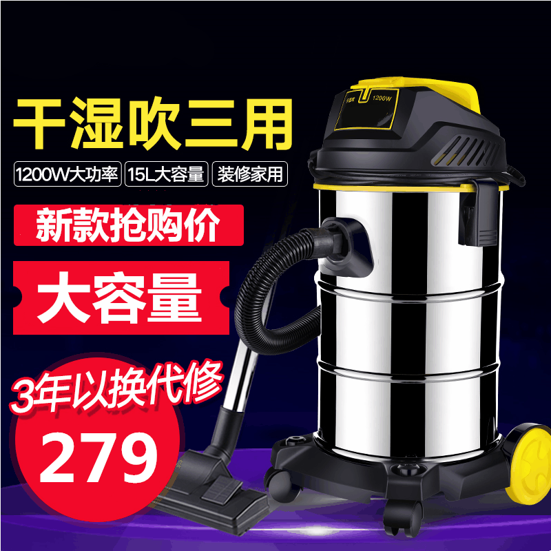 小家电吸层器吸尘器家用新款大型打扫公司手提式工业除尘器清洁刷